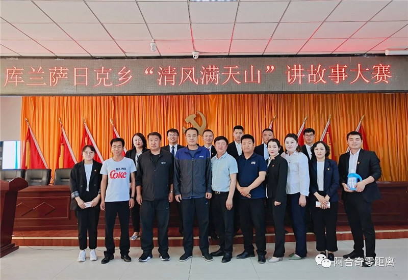 阿合奇县人民政府