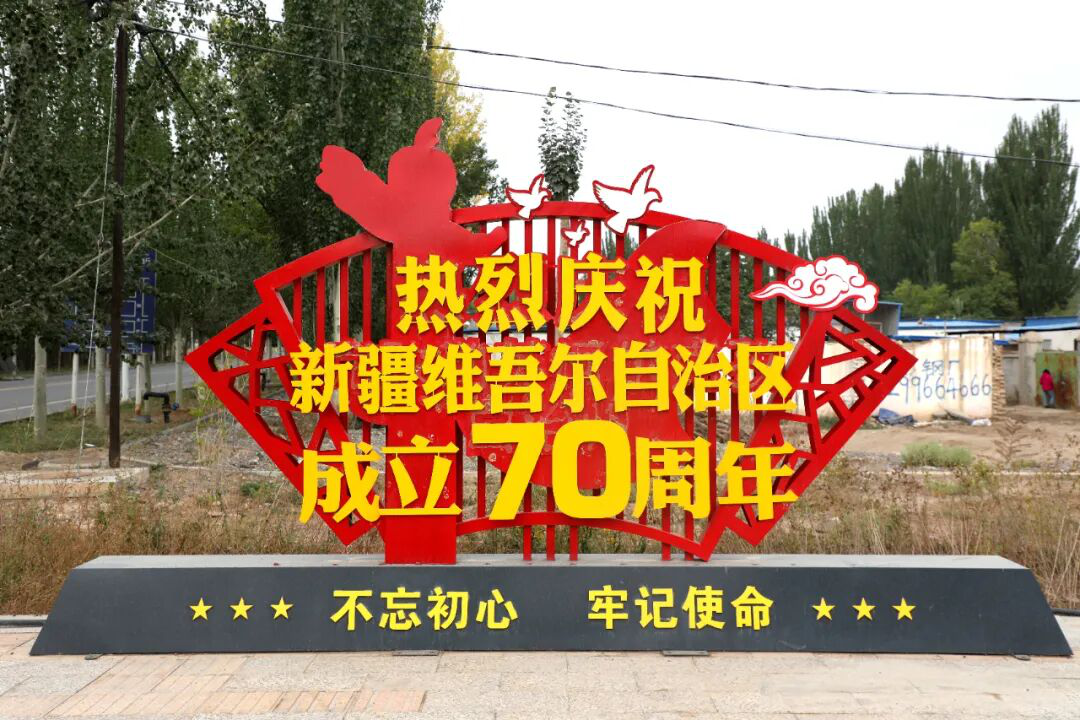 阿合奇县人民政府