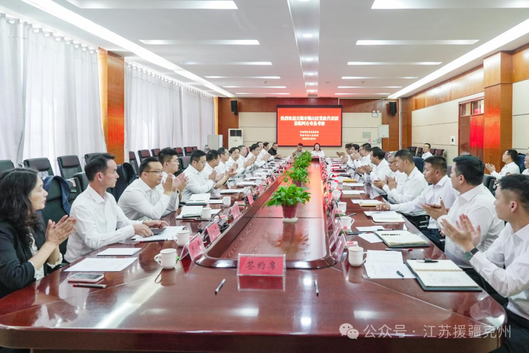 阿合奇县人民政府